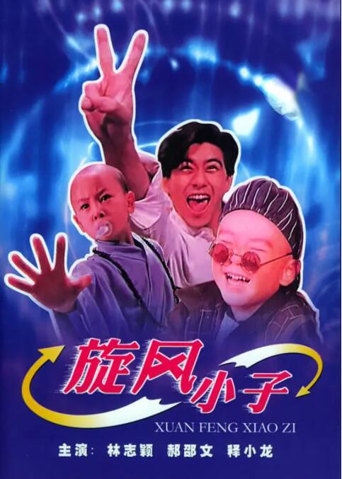 后宫帝王之妾